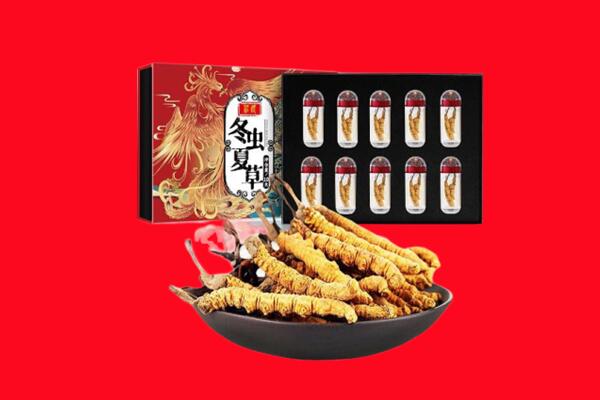 万山区回收礼盒虫草