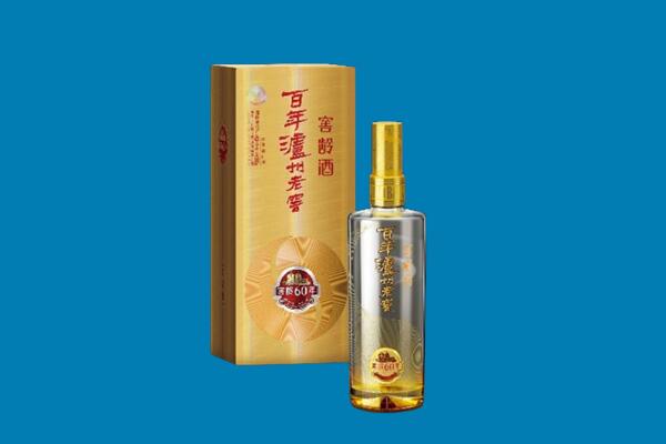 万山区回收泸州老窖