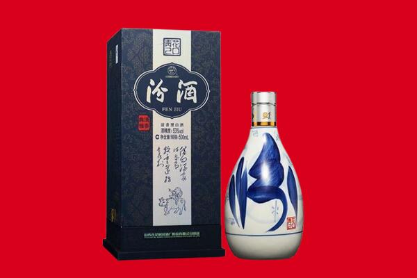 万山区回收汾酒
